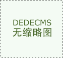 能“驯化”可“变现”山东探农业数据价值