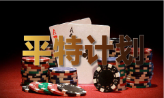 4澳门正版码表图片