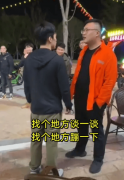 南通小米Su7车从后续：死者帮大哥得救脱手锁喉