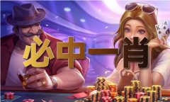 材料坐图片-澳门材料坐图片下载安拆版V9