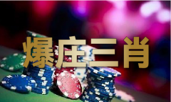 <b>澳门独龙论坛典范版V4117(2025已更新)最新版本 -</b>