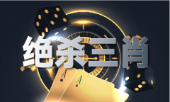 <b>2024新澳原料材料免费大全</b>
