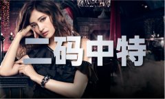 12生肖图片（中国）iosAndroid通用版APP最新版