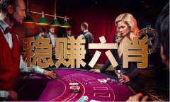 <b>下载6合宝典彩库苹果版</b>