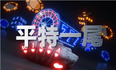 精准八码期期免费_精准八码期期免费V